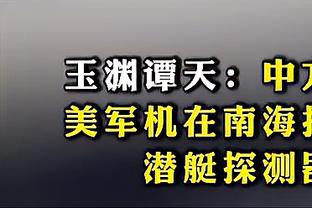 霍奇森：我们的第一个进球改变了局面，对这支曼城时耐心很关键